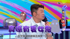 Épisode 6