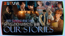 Épisode 14