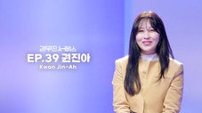 Épisode 39