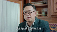 Épisode 3