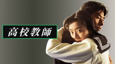 Épisode 11