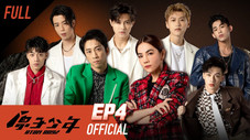 Épisode 4