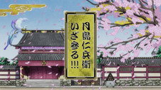 Épisode 1