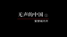 Épisode 11