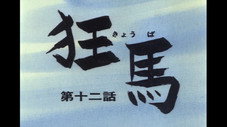 Épisode 12