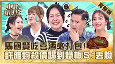 Épisode 426