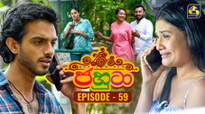 Épisode 59