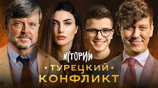 Épisode 1