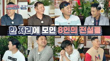 Épisode 1