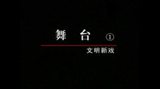 Épisode 47