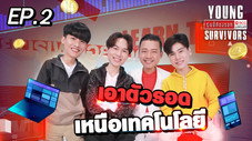 Épisode 2