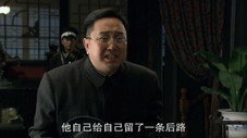 Épisode 8