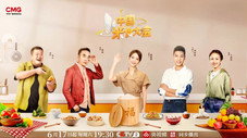 Épisode 1