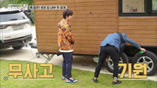 Épisode 1
