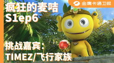 Épisode 6
