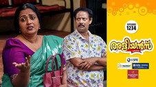 Épisode 1234