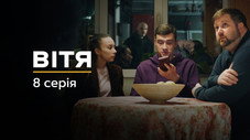 Épisode 8