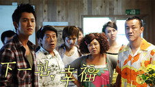Épisode 10