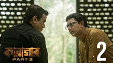 Épisode 2