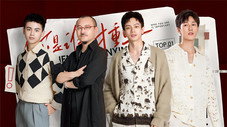 Épisode 3