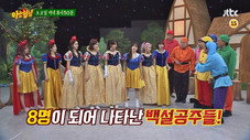 Épisode 89