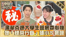 Épisode 55