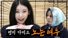 Épisode 5