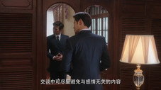Épisode 16