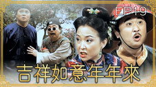 Épisode 19