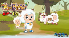 Épisode 14