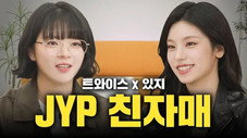 Épisode 19