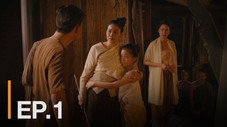 Épisode 1
