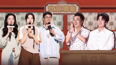 Épisode 10