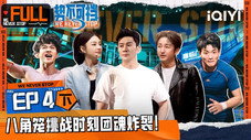 Épisode 8