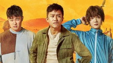 Épisode 1
