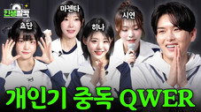 Épisode 6