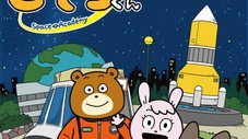 Episode 40