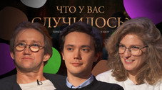 Épisode 46