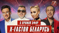 Épisode 16
