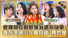 Épisode 543