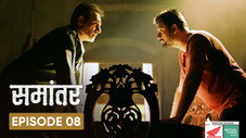 Épisode 8