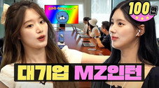 Épisode 13