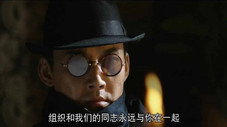 Épisode 1