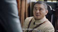 Épisode 38
