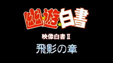 Épisode 5