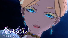 Épisode 5