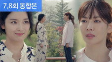 Épisode 7