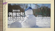 Épisode 89