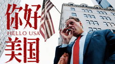 Épisode 1