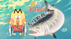 Épisode 742
